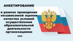 Банер